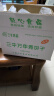 三牛（sanniu）万年青饼干葱香味 办公室休闲零食早餐小吃点心 内含独立小包装 万年青 1500g 实拍图