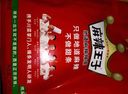 麻辣王子蛇年定制礼袋 微麻微辣885g 过年送礼休闲零食大礼包囤年货 实拍图