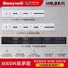 霍尼韦尔（Honeywell）A8轨道插座 明装可移动墙壁插座免打孔壁挂式 滑动轨道排插黑 实拍图
