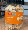 富昌 有机小银耳350g 银耳莲子羹配料 炖煮软糯易出胶 实拍图
