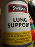 Swisse斯维诗 清肺养肺片 草本复合维生素VC维A滋润肺部健康呼吸90片/瓶 实拍图