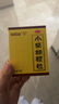 【感冒痰多联合用药】京都念慈菴 蜜炼川贝枇杷膏150ml+白云山 小柴胡颗粒 10g*10袋/盒 感冒引起的头疼发热 痰多咳嗽 咳嗽药 感冒药 止咳糖浆 新冠指南用药 实拍图