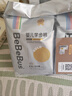 bebebus 金标茶树精华成长裤2XL20片(≥15kg)透气超薄拉拉学步裤男女宝 实拍图