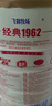 飞鹤经典1962加锌铁钙牛奶粉900g 高钙高铁成人营养粉送父母长辈 实拍图