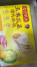 湾仔码头玉米蔬菜猪肉水饺1320g66只早餐食品速食半成品面点生鲜速冻饺子 实拍图
