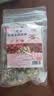 【疏肝解郁】三花茶玫瑰茉莉洛神花茶玫瑰花养生茶花草茶 三花茶玫瑰茉莉洛神2g*30包 实拍图