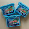 家安（HomeAegis）玫瑰铃兰洗衣凝珠26颗*3（椰子油护衣护色 浓缩酵素8倍洗净力） 实拍图