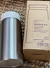 无印良品（MUJI）不锈钢保温保冷/便携式 保温杯 200ml  实拍图