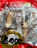 方家铺子中华老字号 六星墨鱼干250g 东海产墨鱼淡干乌贼目鱼干 海鲜特产 实拍图
