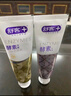 舒客美白酵素牙膏去黄去牙渍清新减轻口臭含氟防蛀3支360g新旧随机发 实拍图