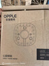 欧普（OPPLE）led吸顶灯改造灯板圆形节能贴片12瓦白光替换灯盘光源灯珠 实拍图