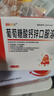 澳诺 葡萄糖酸钙锌口服溶液 5ml*36支 葡萄糖酸锌口服液 葡萄糖酸钙 钙锌口服液钙铁锌口服液 儿童钙片儿童4-17岁儿童钙锌儿童补锌液体钙 实拍图