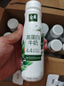 伊利金典4.4g高蛋白牛奶整箱 250ml*10瓶 礼盒装 实拍图