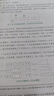 GPT图解 大模型是怎样构建的 Transformer PyTorch sora（异步图书出品） deepseek教程 实拍图