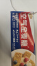 西麦空气全麦脆400g燕麦片高纤高蛋白低脂零食独立小包早餐代餐 实拍图