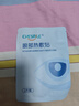 EyeSmile眼部热敷贴疏通睑板腺医用干眼症治疗贴1片体验装 185mmx80mm 实拍图