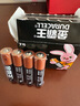 金霸王(Duracell)7号电池20粒装 碱性七号干电池 适用耳温枪/血糖仪/无线鼠标/遥控器/血压计等 实拍图
