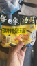 白象 方便面 汤好喝辣牛肉汤面5连包+招牌猪骨5连包泡面组合装 实拍图