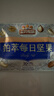 三只松鼠高端铂萃每日坚果纯坚果750g/30袋 零食礼包开心果 团购送礼 实拍图