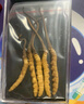 同仁堂品牌西藏野生冬虫夏草4-5根/g7g约35根高档虫草过年货礼盒送长辈 实拍图