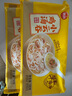 思念早餐鸡汤小云吞鲜美猪肉130g*10袋 早餐夜宵面点生鲜馄饨 实拍图