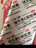 星鲨天然维生素e软胶囊60粒（天然型）补充ve孕妇孕期可用 维生素E备孕 实拍图