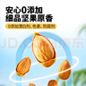 三只松鼠手剥巴旦木500g/袋装 坚果炒货干果扁核桃杏仁零食送礼  实拍图