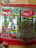 海牌菁品 韩国进口干紫菜原味海苔2g*24包寿司儿童即食紫菜48g休闲零食 实拍图