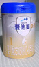 爱他美（Aptamil）卓傲婴儿配方奶粉1段（0—6月龄）800g*1罐  爱他美卓傲 实拍图