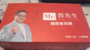 普先生老花镜男女进口高清防蓝光老光老花眼镜记忆钛76035 250度60-64岁 实拍图