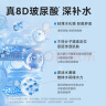 京东京造玻尿酸水光舒润喷雾300ml细腻小分子爽肤水深层补水喷雾男女湿敷 实拍图