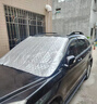 亿饰汽车遮阳前挡外罩帘防光晒隔热镭射挡风玻璃车衣车罩轿车suv通用 SUV镭射罩丨隔热加厚丨防盗设计 实拍图