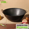 夏老大章丘生铁锅双耳锅铸铁炒锅无涂层老式传统不易粘炒锅圆底炒菜锅32 实拍图