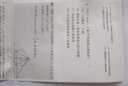 喵喵机官方十年热敏打印纸111*30mm(一盒3卷)不含双酚A家用迷你便携照片热敏打印机耗材 适用C1机型 实拍图