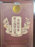 同仁堂（TRT）胖大海罗汉果金银花茶甘草枸杞咽喉茶肺茶泡水喝养生茶包 实拍图
