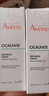 雅漾（Avene）舒泉调理喷雾300ML补水保湿爽肤湿敷水敏肌护肤化妆水大喷618礼物 实拍图