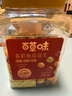 百草味鱼皮花生500g 罐装坚果炒货怀旧零食休闲健康 【大罐1斤装】混合口味500g 实拍图