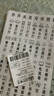 盛世泰堡开关标识贴开关贴装饰家用开关提示贴混装开关贴透明A款 实拍图