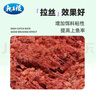 龙王恨鱼饵统爆拉丝粉小麦蛋白粉黑坑野钓鲫鲤翘嘴鳊鱼饵料添加剂状态饵 实拍图