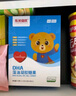 乐米倍优dha婴幼藻油儿童宝宝青少年孕妇可用帝斯曼Lifes DHA【3A礼盒装】到手100粒 实拍图