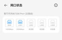 山泽超六类万兆纯铜网线1.5米 CAT6A类成品线 家用电脑网络宽带工程跳线兼容千兆8芯2.5g连接线GD6A015 实拍图