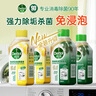 滴露（Dettol）洗衣机清洗剂金装版250ml柠檬*2+松木*2洗衣机深度清洁剂除垢杀菌 实拍图