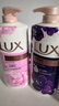 力士(LUX)沐浴露 恒久嫩肤 淡雅香氛 娇肤香氛沐浴乳1000g留香 实拍图