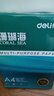 得力（deli）珊瑚海A4打印纸80g500张 单包复印纸 双面加厚草稿纸 打印书写绘画 7377【销冠系列】 实拍图