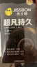 杰士邦避孕套安全套套超凡持久液态延时三合一16只超薄男专用计生用品 实拍图