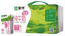 蒙牛特仑苏【线下同款礼盒】纯牛奶250ml*12盒 3.6g乳蛋白 实拍图
