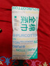 全棉时代【丁禹兮同款】洗脸巾 70片*1包100%棉干湿两用便携棉柔巾20*20CM 实拍图