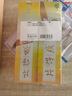 片仔癀牙口清牙膏清洁护龈清新口气养护口腔 菁萃薄荷195g 实拍图
