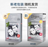 Bigen美源发采快速黑发霜染发膏（天然棕色 884）进口快速染发健康遮白 实拍图