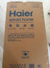 海尔（Haier）【JH7】80升电热水器 无垢鲜活水净水洗 国家补贴20% 免清洗 3300W变频节能速热 家用储水式 实拍图